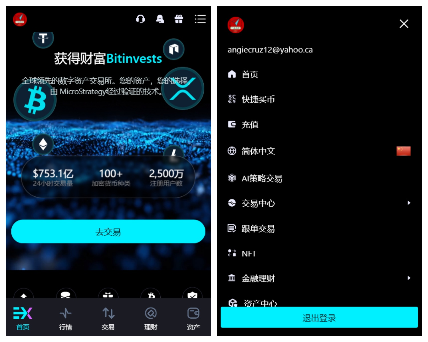 最新多语言综合交易所/股票外汇/跟单/理财/ai量化/永续合约/带文本搭建教程